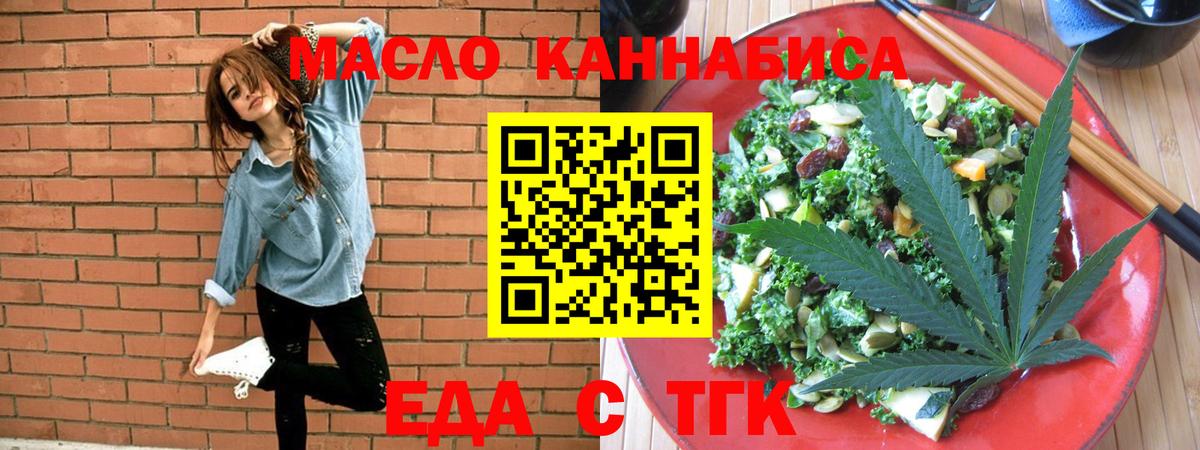 Canna-Cookies конопля  Вход с VPN  Скопин 