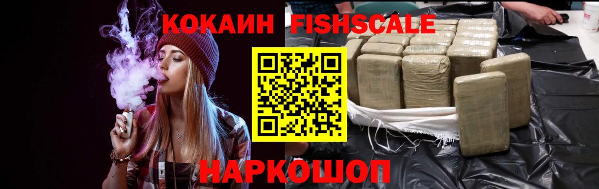 COCAIN Колумбийский  Вход с VPN  дарнет шоп  Скопин 