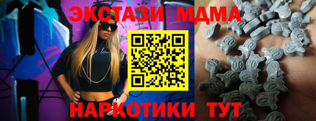Экстази louis Vuitton Скопин