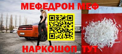 COCAINE Наро-Фоминск