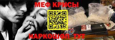 COCAINE Наро-Фоминск
