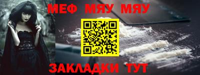 ПСИЛОЦИБИНОВЫЕ ГРИБЫ Нальчик