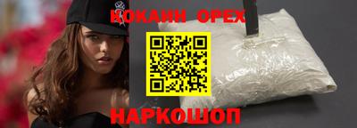 ПСИЛОЦИБИНОВЫЕ ГРИБЫ Нальчик