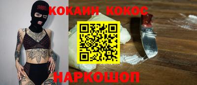 ПСИЛОЦИБИНОВЫЕ ГРИБЫ Нальчик