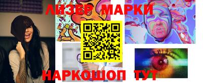 ПСИЛОЦИБИНОВЫЕ ГРИБЫ Нальчик
