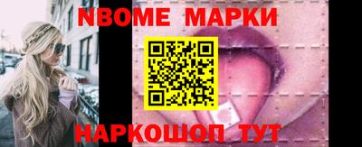 ПСИЛОЦИБИНОВЫЕ ГРИБЫ Нальчик