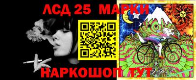 кристаллы Нарткала