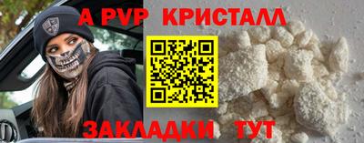 COCAINE Наро-Фоминск
