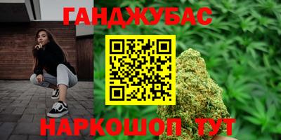 кристаллы Нарткала