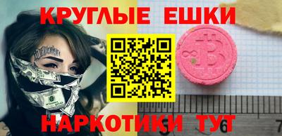 кристаллы Нарткала