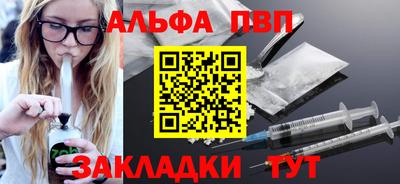 COCAINE Наро-Фоминск