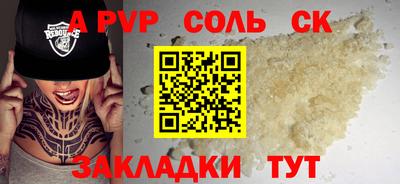 кристаллы Нарткала