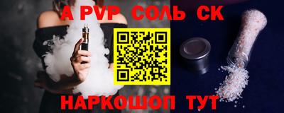 кристаллы Нарткала