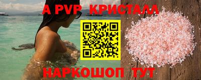 COCAINE Наро-Фоминск