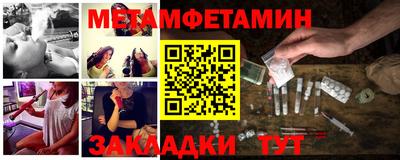 кристаллы Нарткала