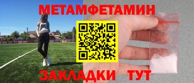 кристаллы Нарткала