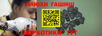 ПСИЛОЦИБИНОВЫЕ ГРИБЫ Нальчик