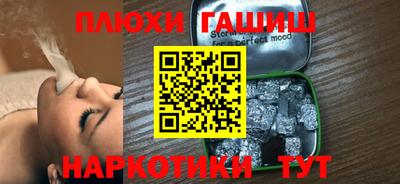 ПСИЛОЦИБИНОВЫЕ ГРИБЫ Нальчик