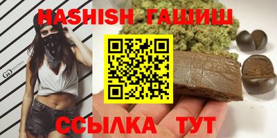 кристаллы Нарткала