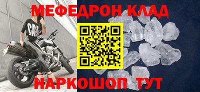 кристаллы Нарткала