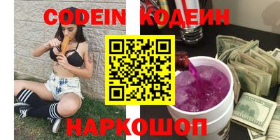 COCAINE Наро-Фоминск