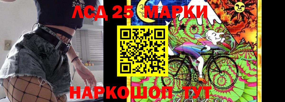 LSD-25 экстази ecstasy  ЛСД экстази ecstasy  Скопин  Вход с VPN 