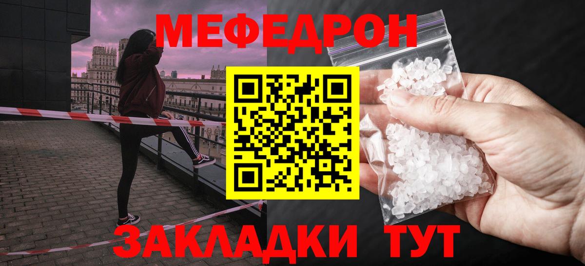 Скопин  МЕФ  Вход с VPN  МЕФ 4 MMC 