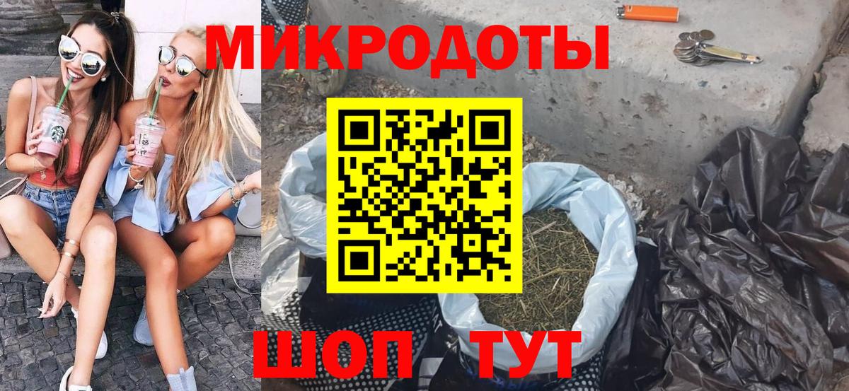 Скопин  Галлюциногенные грибы мицелий  Вход с VPN 