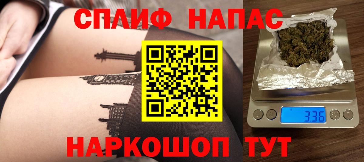 Бошки марихуана семена Скопин