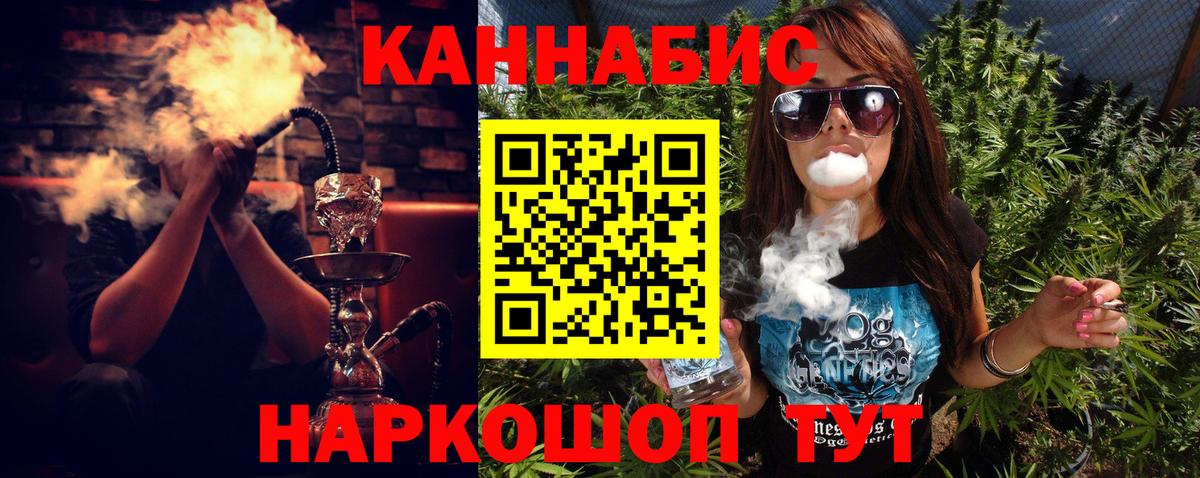 Канабис планчик  Шишки марихуана MAZAR  Скопин  Бошки Шишки White Widow  Вход с VPN  МАРИХУАНА VHQ 